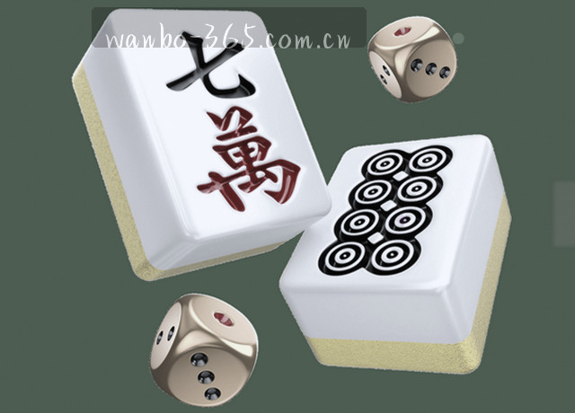 服务地图 手机端点对点 数据中心灯光跳