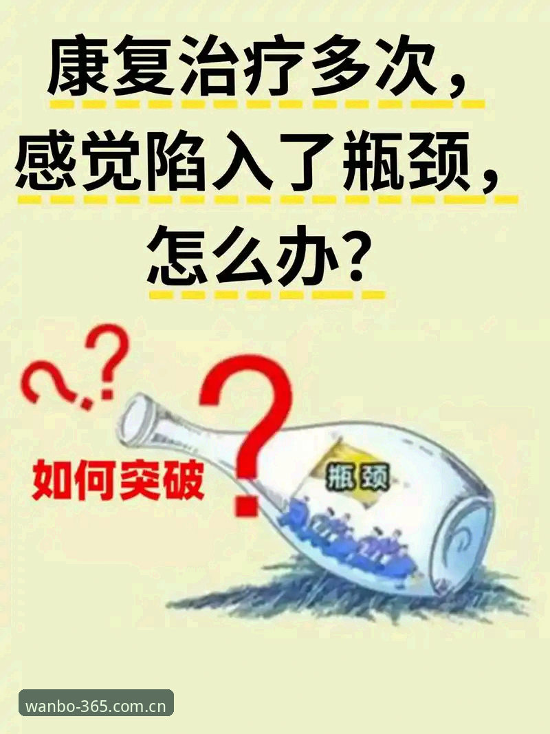 突破访问瓶颈：万博全站体育V3安卓版登录的4个实用要点